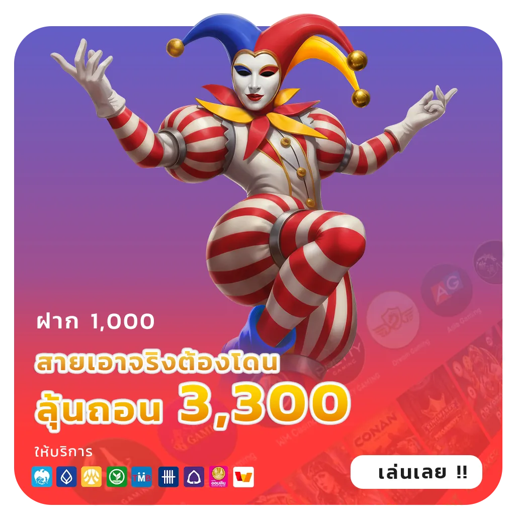 heroslot168 ทดลองเล่น
