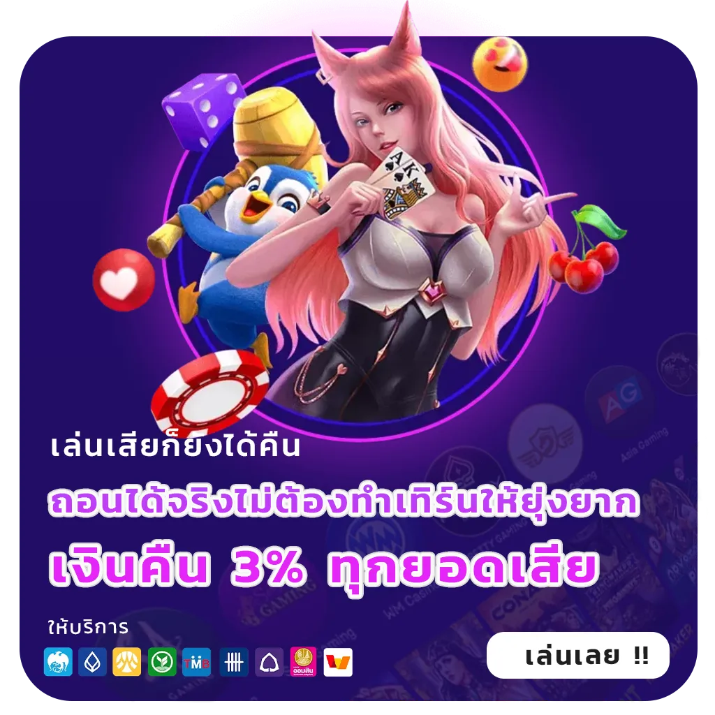 heroslot168 เกม