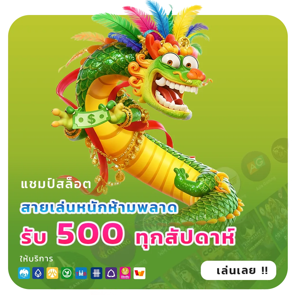 ฮีโร่ 168 login
