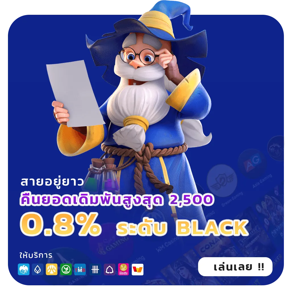 ฮีโร่ 168 th