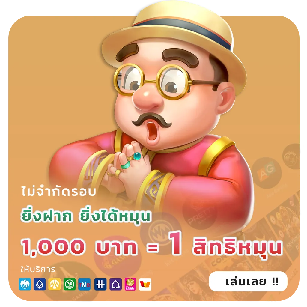 ฮีโร่ 168 เว็บสล็อต