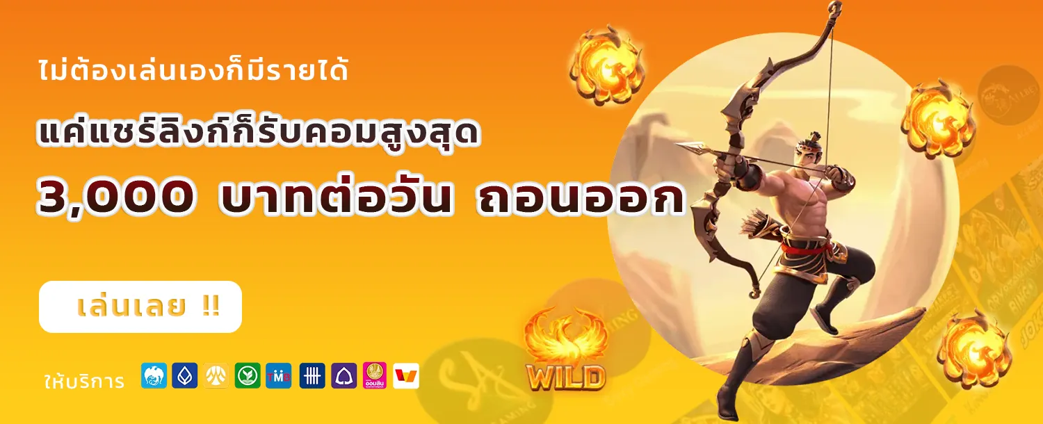 ฮีโร่168